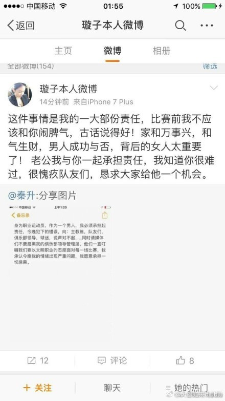 他所创办的Plan B公司为好莱坞和电影圈提供了无数佳作以及新人，公司参与制作的电影共8次提名奥斯卡最佳影片，3次获奖《无间道风云》《为奴十二年》《月光男孩》